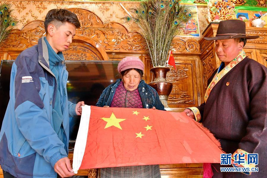 （新華全媒頭條&middot;圖文互動(dòng)）（4）一面國旗與三代人的守望&mdash;&mdash;記西藏林芝市西日卡村的&ldquo;紅色&rdquo;傳承