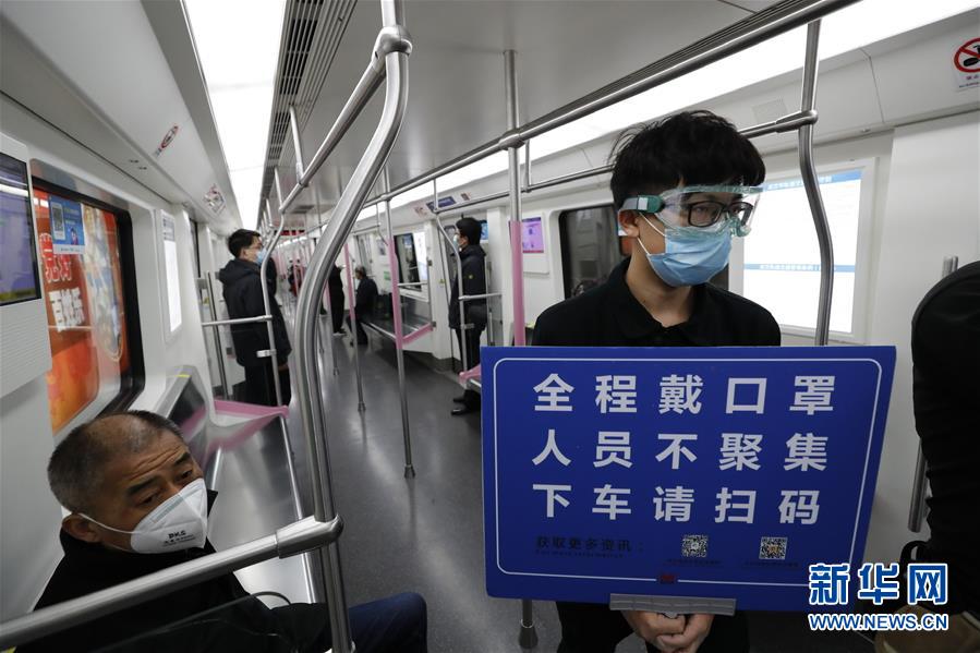 （新華全媒頭條&middot;習近平致敬的戰&ldquo;疫&rdquo;英雄&middot;武漢人民篇&middot;圖文互動）（13）壯哉，大武漢&mdash;&mdash;獻給英雄的武漢人民