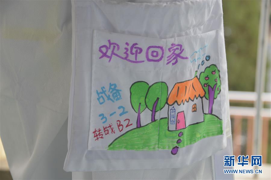 （聚焦疫情防控&middot;圖文互動）（2）運行平穩、治療有序、注重關懷&mdash;&mdash;探訪北京小湯山定點醫院