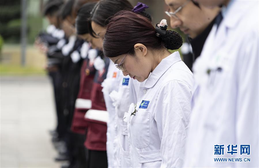 （新華全媒頭條&middot;圖文互動）（8）舉國同悲 萬眾同心&mdash;&mdash;全國各地悼念新冠肺炎疫情犧牲烈士和逝世同胞側記