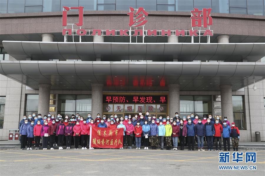 （新華全媒頭條&middot;圖文互動(dòng)）（1）邊城戰(zhàn)&ldquo;疫&rdquo;&mdash;&mdash;綏芬河、滿洲里境外輸入疫情防控紀(jì)實(shí)