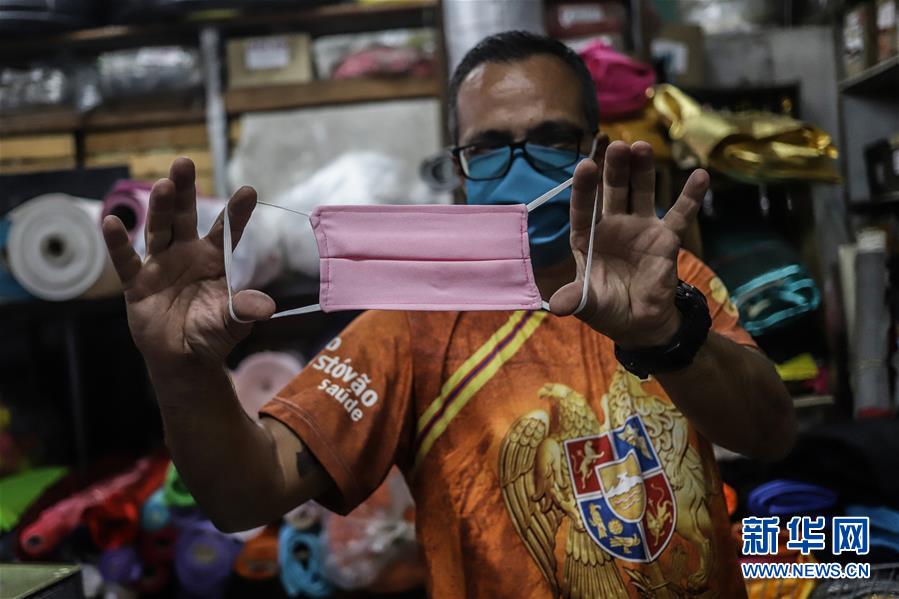 （海外抗疫故事&middot;圖文互動）（3）通訊：自制口罩回饋社會&mdash;&mdash;巴西桑巴舞校&ldquo;巧手抗疫&rdquo;