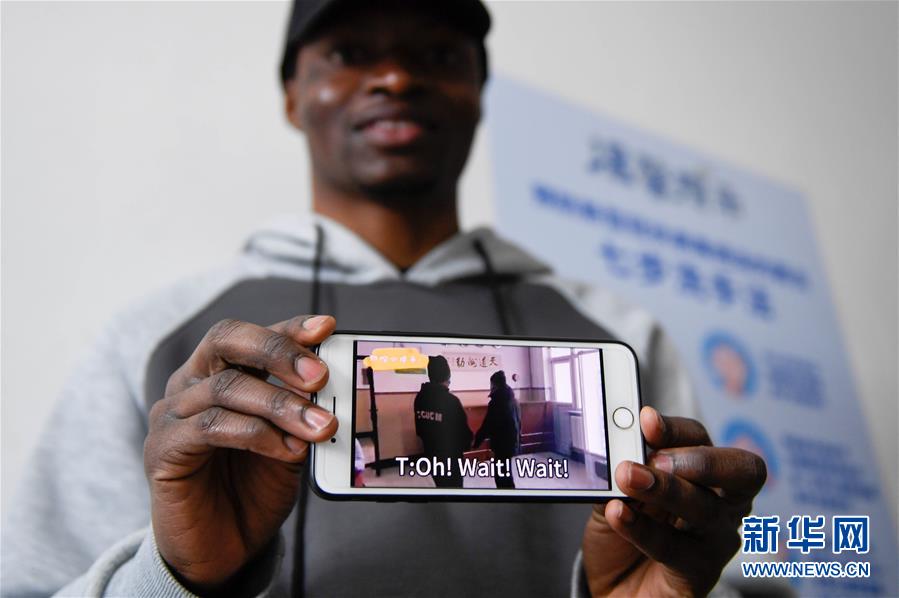 （抗疫中的真善美&middot;圖文互動(dòng)）（5）特殊的假期&mdash;&mdash;一位非洲留學(xué)生班長(zhǎng)在中國(guó)的抗疫經(jīng)歷