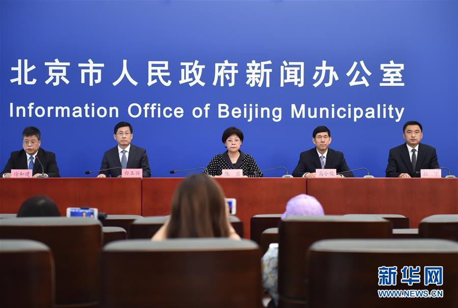 （新華全媒頭條&middot;圖文互動(dòng)）（1）首都再戰(zhàn)&ldquo;疫&rdquo;，難忘40天&mdash;&mdash;寫(xiě)在北京應(yīng)急響應(yīng)級(jí)別降級(jí)之際