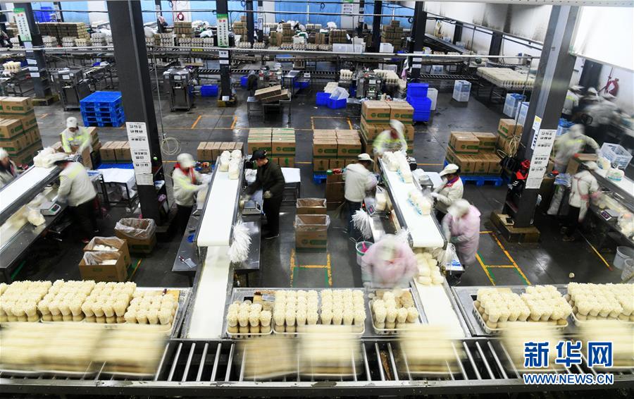 （走向我們的小康生活&middot;圖文互動）（1）烏蒙&ldquo;同心&rdquo;戰貧困