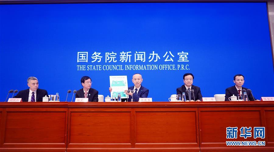 （國新辦發(fā)布會(huì)&middot;圖文互動(dòng)）一流服務(wù)世界共享 深度應(yīng)用未來可期&mdash;&mdash;北斗三號(hào)全球衛(wèi)星導(dǎo)航系統(tǒng)建成開通三大看點(diǎn)