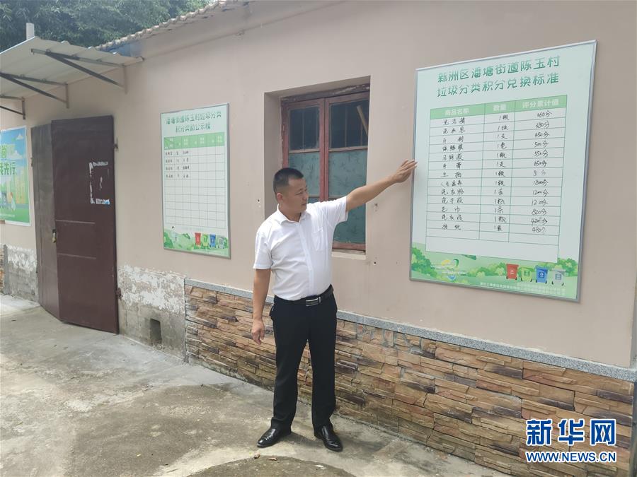 （總書記推動的改革身邊事&middot;基層治理改革篇&middot;圖文互動）（1）特寫：&ldquo;銅墻鐵壁&rdquo;是怎樣煉成的？&mdash;&mdash;小村戰&ldquo;疫&rdquo;折射基層治理密碼