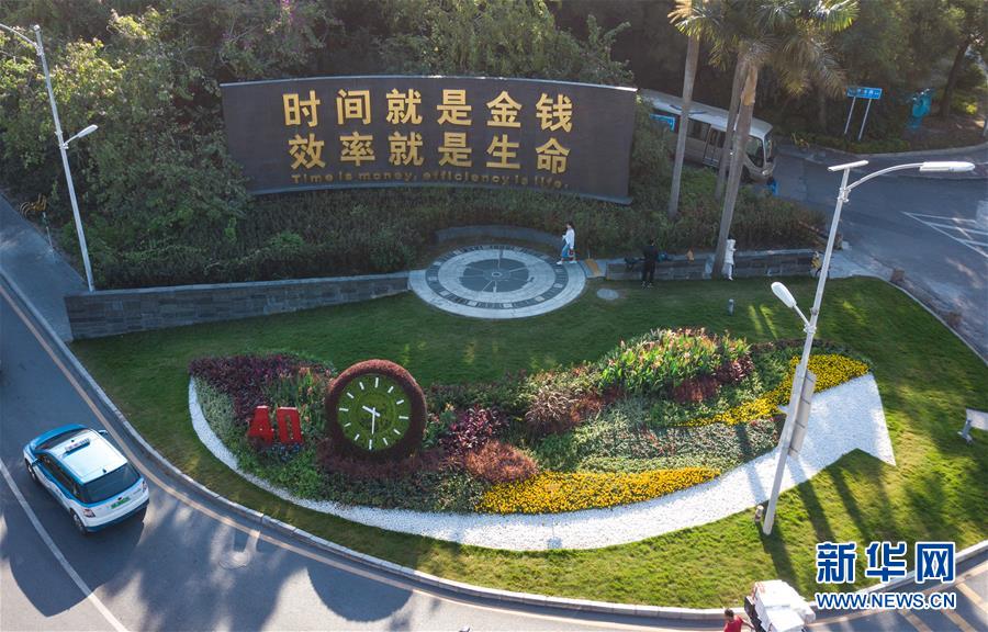 （新華全媒頭條&middot;圖文互動）（13）從&ldquo;中國速度&rdquo;到&ldquo;中國高度&rdquo;&mdash;&mdash;深圳特區啟示錄