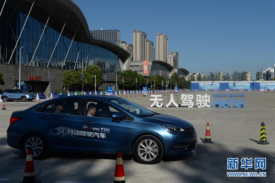 （在習近平新時代中國特色社會主義思想指引下&mdash;&mdash;新時代新作為新篇章&middot;習近平總書記關切事&middot;圖文互動）（11）&ldquo;皖&rdquo;美創新不簡單&mdash;&mdash;來自江淮大地的創新故事