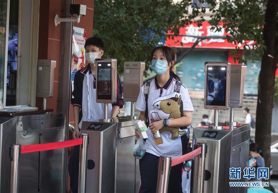 （新華全媒頭條&middot;圖文互動）（3）特別的&ldquo;開學第一課&rdquo;