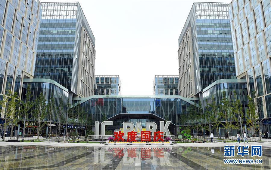 （新華全媒頭條&middot;圖文互動）（1）逆勢增長5.9%的背后&mdash;&mdash;中關村創新地標里蘊藏的發展密碼