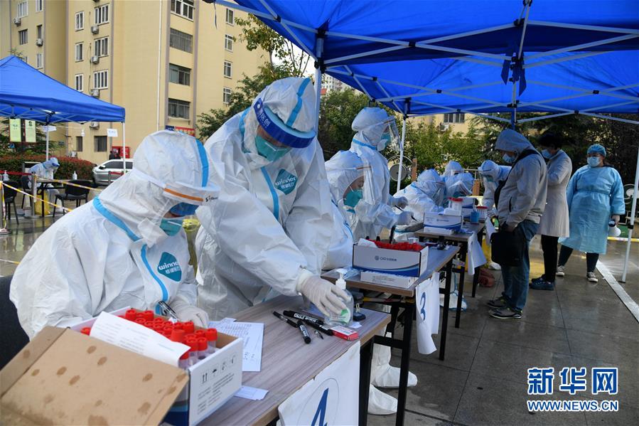 (聚焦疫情防控·圖文互動)(3)青島市延期2天繼續進行免費核酸檢測