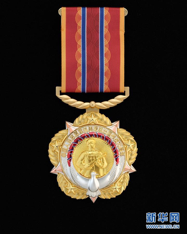（圖文互動）中共中央、國務院、中央軍委頒發&ldquo;中國人民志愿軍抗美援朝出國作戰70周年&rdquo;紀念章