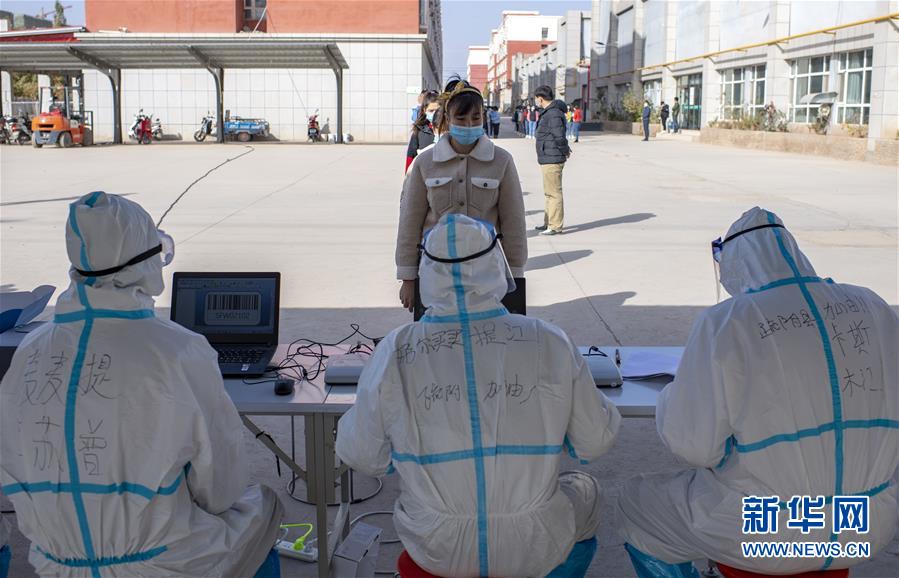 （聚焦疫情防控&middot;圖文互動）（2）特寫：爭分奪秒，4天完成474.65萬人核酸檢測