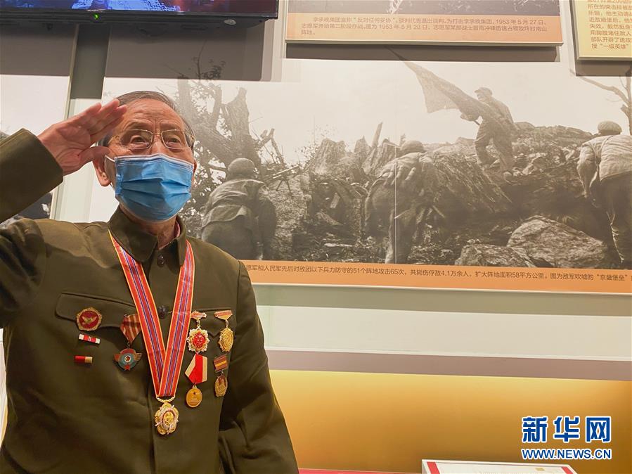 （圖文互動）（1）他們，永遠是我們心中最可愛的人&mdash;&mdash;志愿軍將士精神永流傳