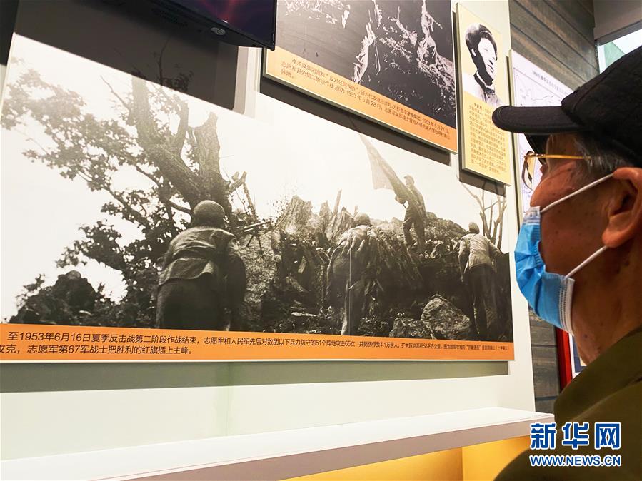 （圖文互動）（2）他們，永遠是我們心中最可愛的人&mdash;&mdash;志愿軍將士精神永流傳