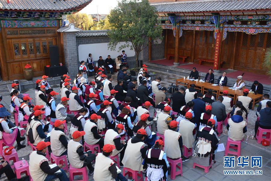 （五中全會精神在基層&middot;圖文互動）（4）天津、福建、廣東、云南等地創新形式讓黨的十九屆五中全會精神&ldquo;飛入尋常百姓家&rdquo;