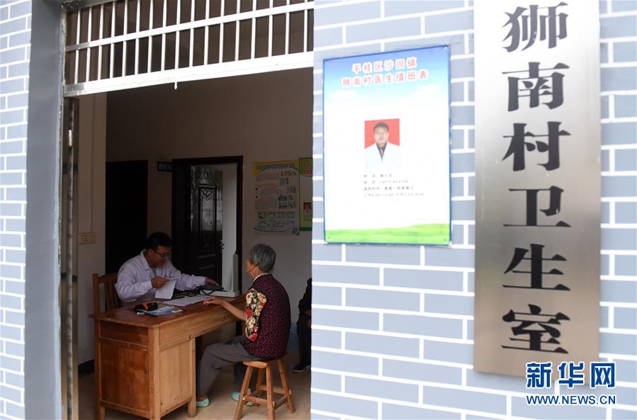 （新華全媒頭條&middot;圖文互動）（6）從&ldquo;一粒藥&rdquo;看&ldquo;十四五&rdquo;醫改