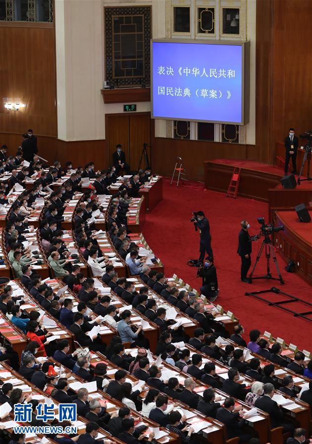 （兩會&middot;XHDW）（24）十三屆全國人大三次會議舉行閉幕會