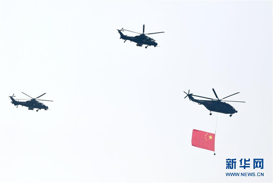 （國慶70周年&middot;慶祝大會）慶祝中華人民共和國成立70周年大會在京隆重舉行