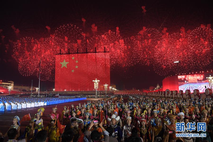 （國慶70周年&middot;聯(lián)歡活動(dòng)）慶祝中華人民共和國成立70周年聯(lián)歡活動(dòng)在京舉行