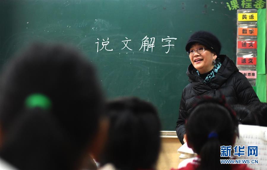 （新華全媒頭條&middot;圖文互動）（10）祖國必須統一，也必然統一&mdash;&mdash;習近平總書記重要講話為兩岸關系發展定向領航  