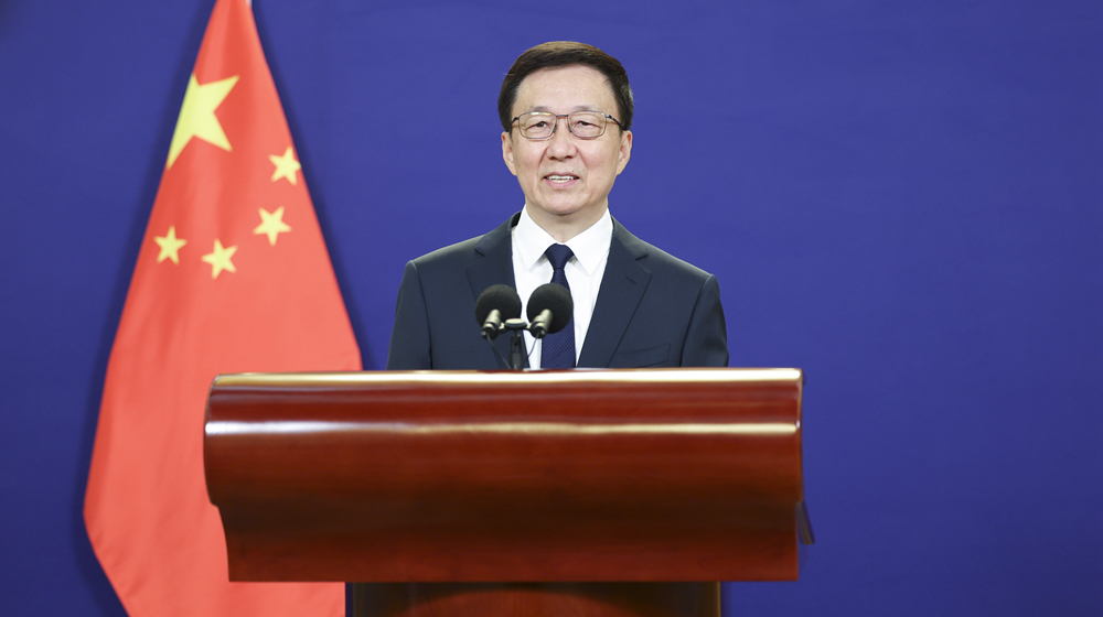 韓正在香港第七屆&ldquo;一帶一路&rdquo;高峰論壇上發表視頻致辭