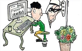 如何保證網絡游戲安全