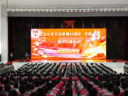 &ldquo;草鞋傳&rdquo;接力傳遞活動