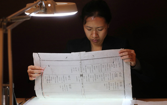 來，看古書是怎么修復的