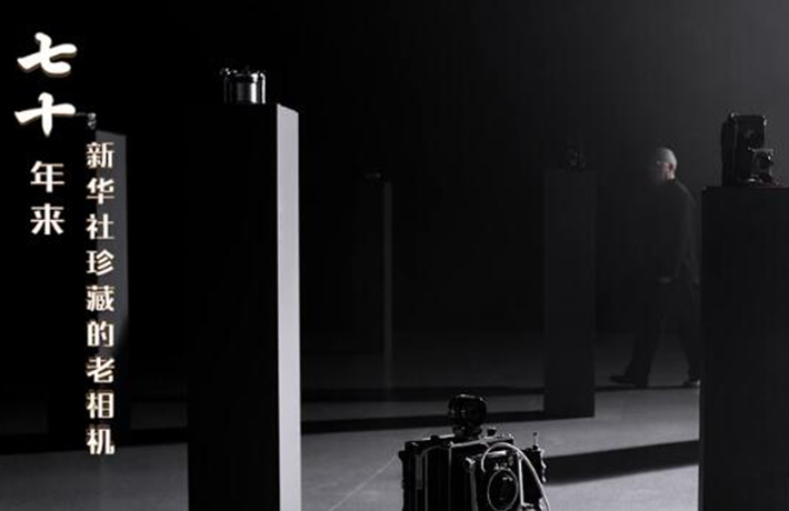 70年，我們一直在見證