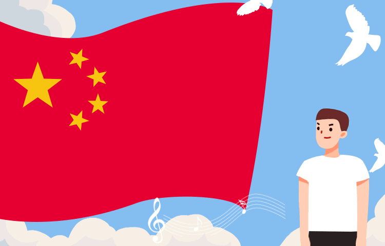 @全體黨員｜面對(duì)國(guó)旗，你做對(duì)了嗎？