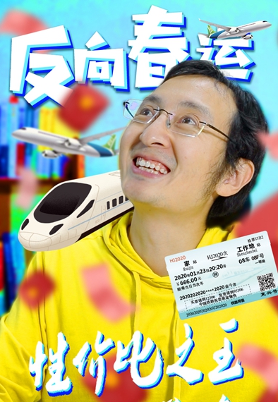 新款春節(jié)團(tuán)圓套餐 優(yōu)質(zhì)低價(jià)沒(méi)煩惱&mdash;&mdash;買它！