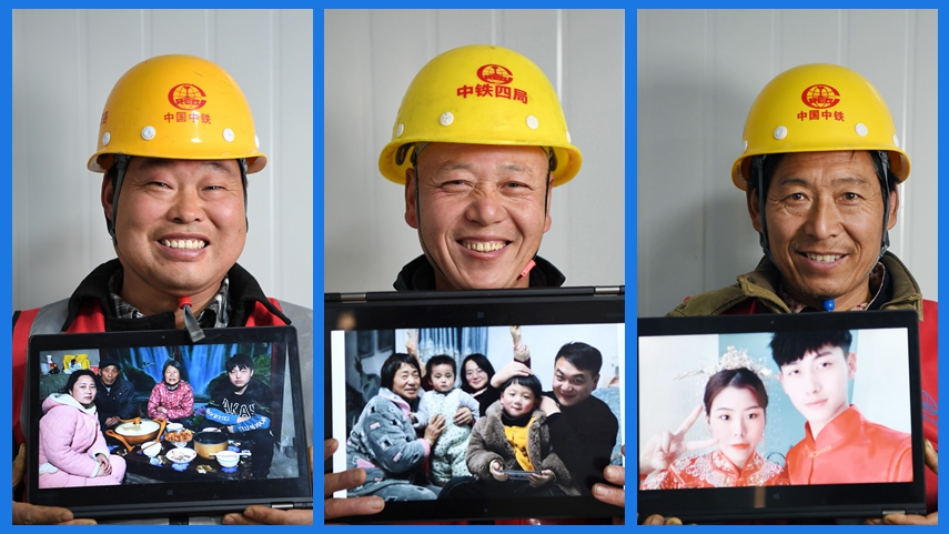 與家&ldquo;同框&rdquo;&mdash;&mdash;異鄉工地的別樣&ldquo;團聚&rdquo;