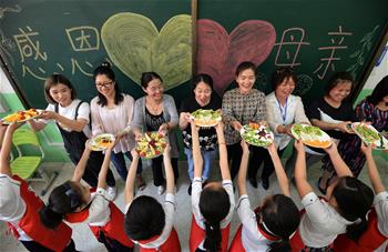 媽媽，我愛你