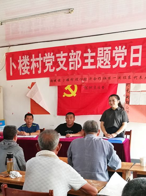 華能駐山東卜家樓村第一書(shū)記侯寶聚、趙興彬 為民辦實(shí)事 贏得百姓心