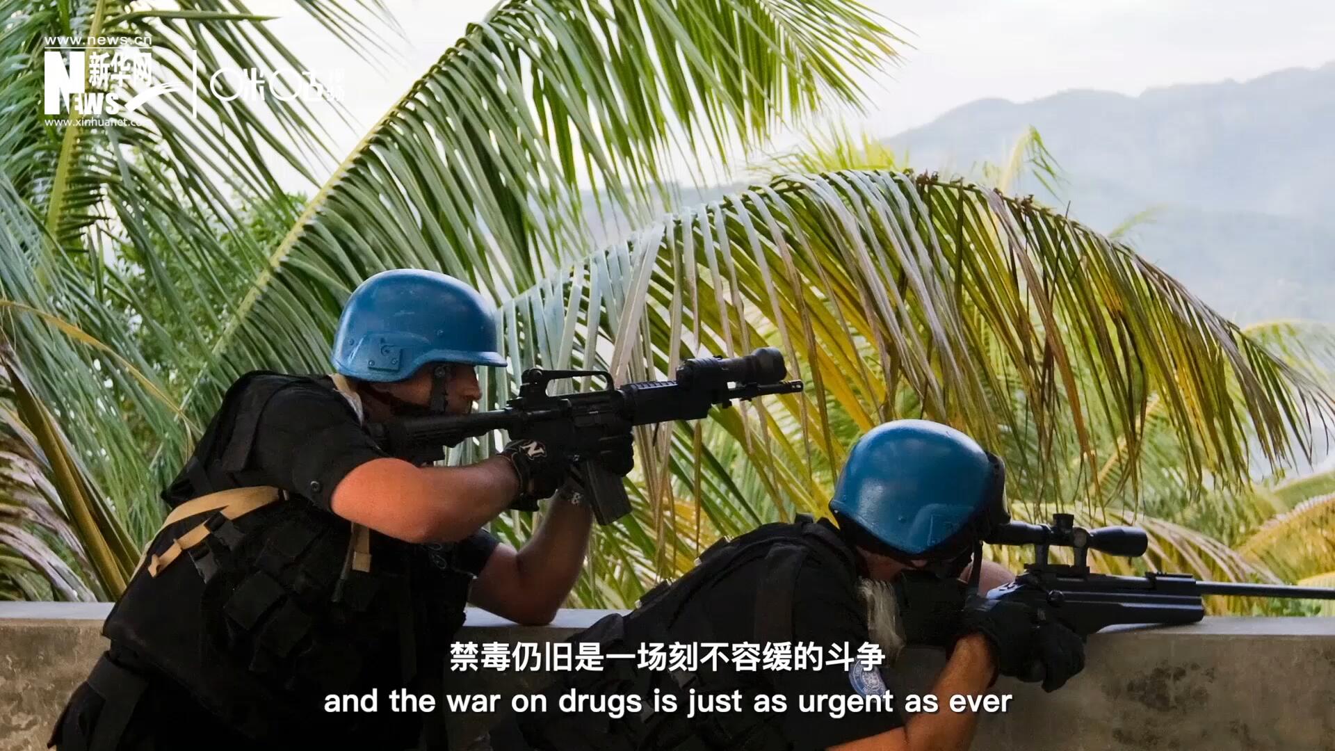 當前，全球販毒制毒形勢依然嚴重。禁毒，仍舊是一場刻不容緩的斗爭。