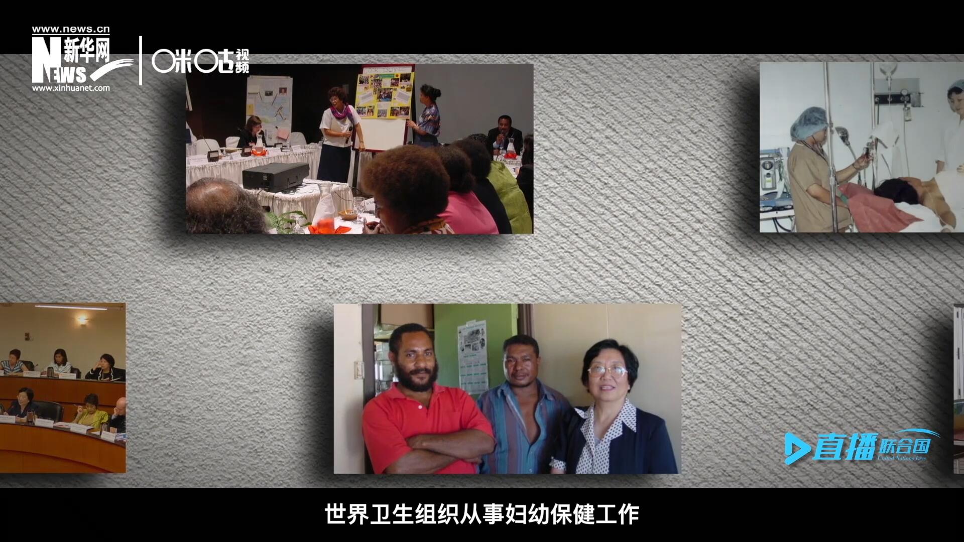 從1990年開(kāi)始，龐汝彥先后在聯(lián)合國(guó)兒童基金會(huì)、世界衛(wèi)生組織從事婦幼保健工作。