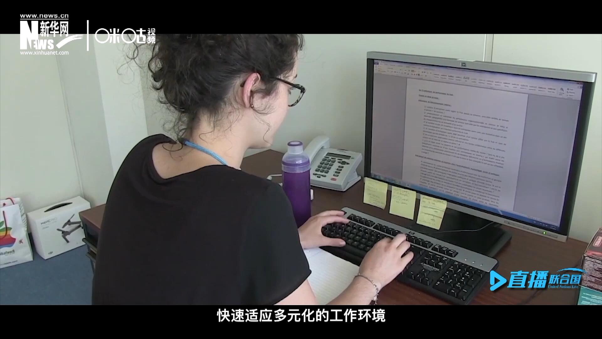 這些年輕人常常會面對極大的工作壓力與挑戰。敢于接受挑戰是對實習生工作能力的認可，也是對他們專業水準的一次錘煉。