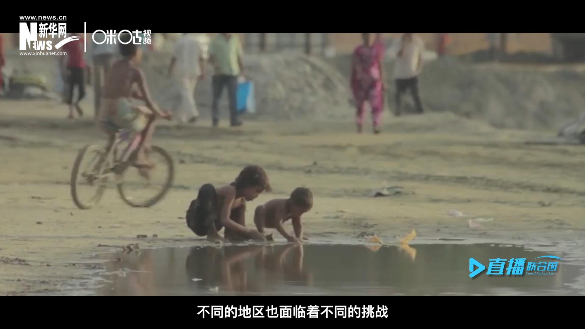 作為聯(lián)合國(guó)十七個(gè)可持續(xù)發(fā)展目標(biāo)的首位，&ldquo;消除貧困&rdquo;這一目標(biāo)也在執(zhí)行過(guò)程中面臨了巨大的挑戰(zhàn)。