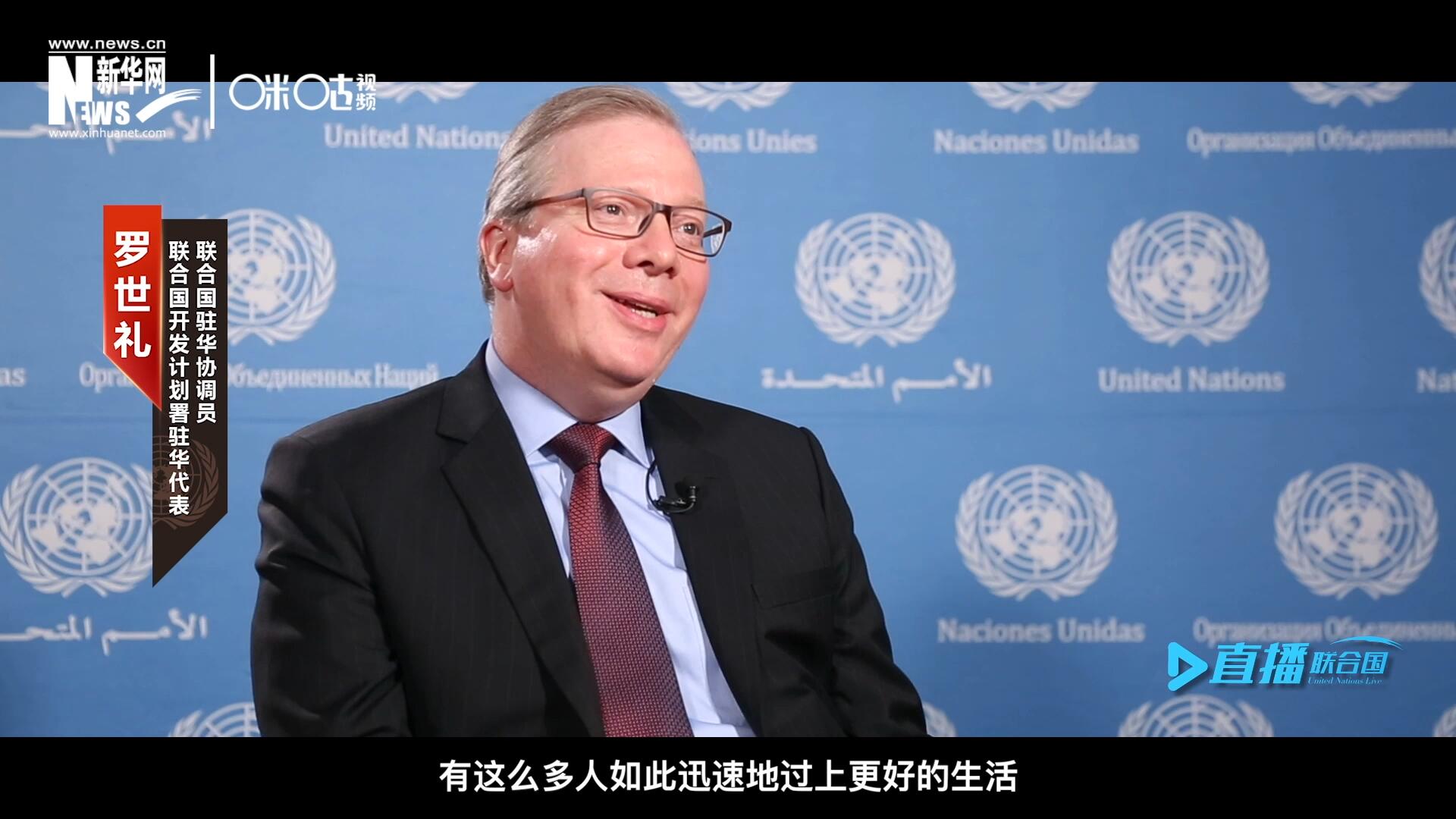 &ldquo;這是歷史上第一次有這么多人如此迅速地過(guò)上更好的生活，我認(rèn)為這是一個(gè)國(guó)家的偉大成就。&rdquo;