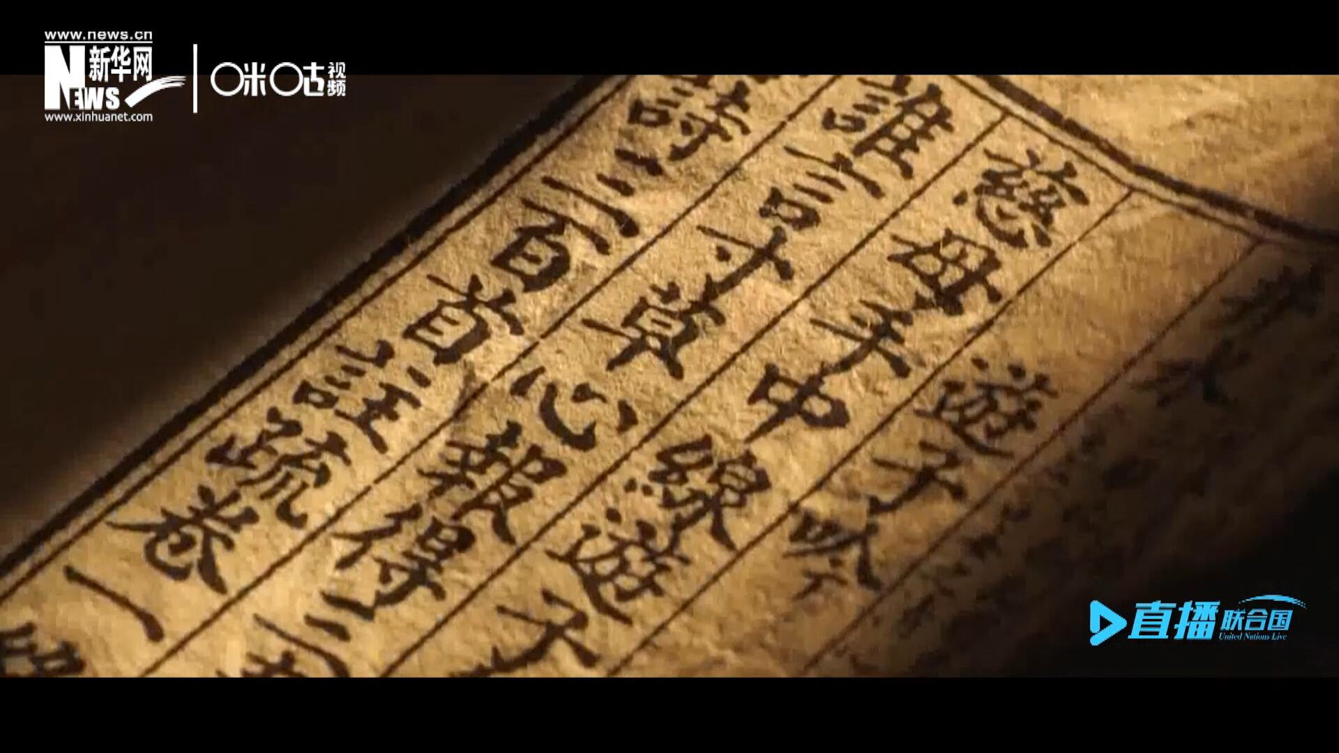 &ldquo;像中國人說的一樣，中國話博大精深。我覺得中國話是一個學不完的語言。&rdquo;