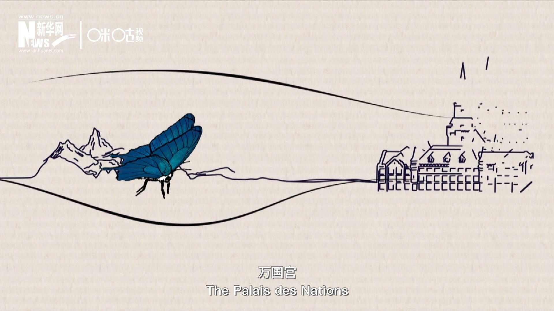 萬國宮，坐落于瑞士日內(nèi)瓦東北郊的萊芒湖畔。這里是聯(lián)合國前身&ldquo;國際聯(lián)盟&rdquo;的所在地，也是聯(lián)合國如今的歐洲總部。1954年，一段來自中國的浪漫旋律曾在這里響起。