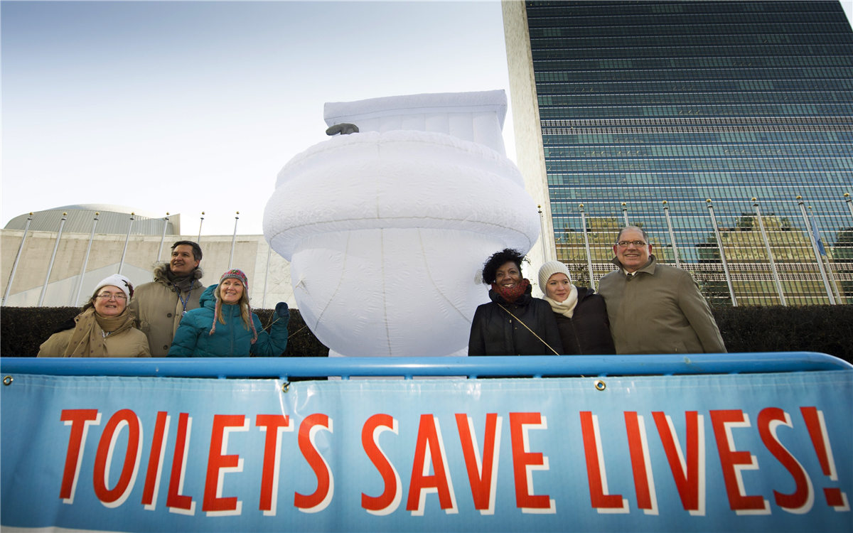 &ldquo;世界廁所日&rdquo;，聯合國總部大樓前的口號條幅