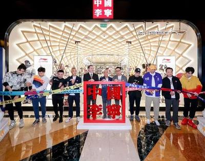 新華體育2019財報|&ldquo;三十而立&rdquo;的李寧：營收利潤高速增長，直營渠道呈現收縮