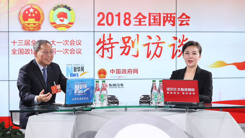 張興海：以大數據、智能化重塑現有汽車產業組織方式