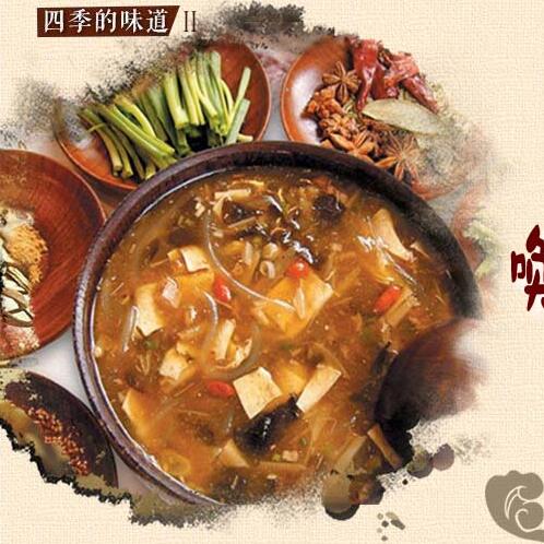 胡辣湯，喚醒河南人一天的&ldquo;早味&rdquo;