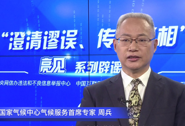 氣候是經(jīng)過計算出來，而非觀測出來的