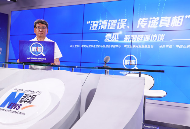 &ldquo;信念溝&rdquo;是一個很重要的互聯網現象。