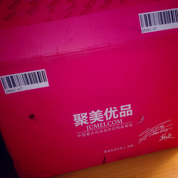 聚美能否內外兼修？